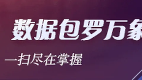 春季赛新格，世界杯线上买球官网，局，新加盟战队崛起